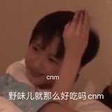 吃瓜群众