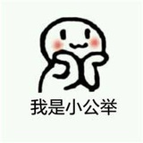 wang