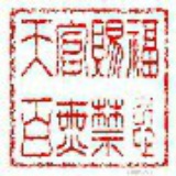 盛夏力作