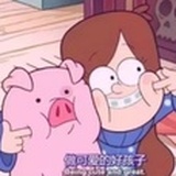 小欢子呀