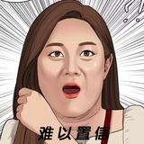 我要隐身