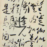 原放