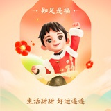 看下半场了