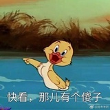 无聊来玩啊
