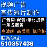 广告录音制作