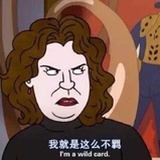阿久