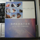 辛楚