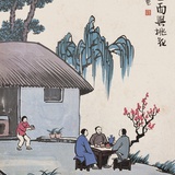 那时花儿开