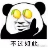 小小七