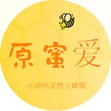 原蜜爱