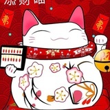 添财喵