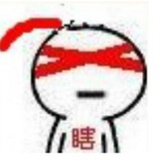 桔子丶