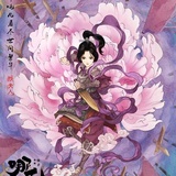 晗蓄春风