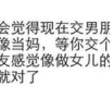 酸柠檬要变甜