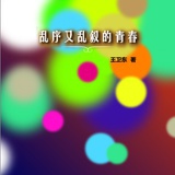 东风静止