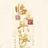 seven