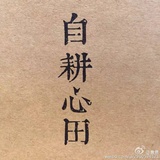 流星雨啦啦啦