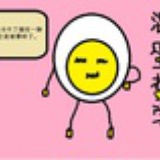 我是凡妞