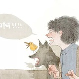 许你一世