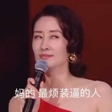 哇你哇咔吼