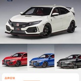 TypeR