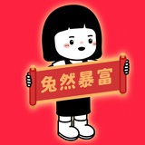 兔头小陈🐰