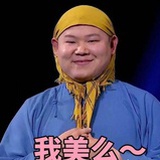 巫婆不要哭