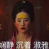嘎嘎