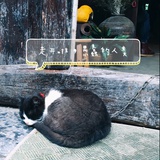 两座小山
