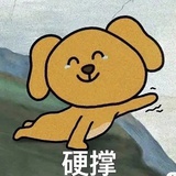 橘子列车
