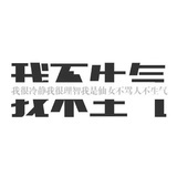苏安安安安安
