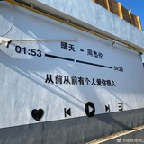 西门阿涵plus