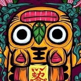 真直白