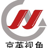 京英视角