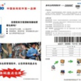 仓库管理软件