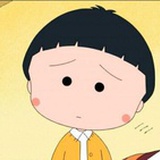 听说过你