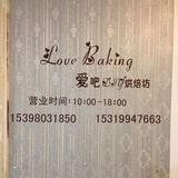 小寨爱吧DIY