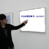 主办方票务