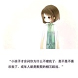 闪闪发光的花花