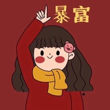 哦呀