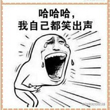 马州登徒子