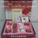 雅恣韵化妆品