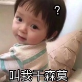 哦一呦