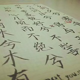 安澜