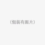 输入昵称