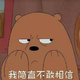 原来是原来