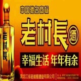螃蟹老村长