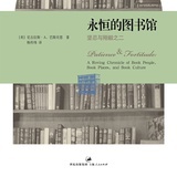 雨象