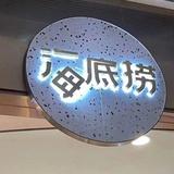 轮轮多