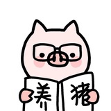 养猪大户